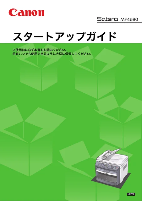 canon キヤノン MF4680